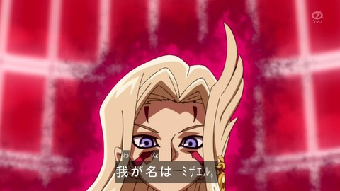 zexal 82 76