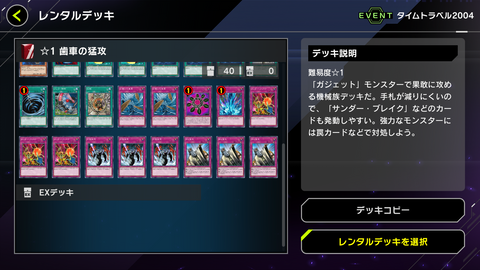 Screenshot_20240301-163751