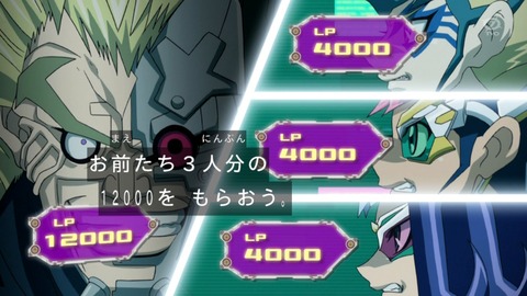 zexal 69 17
