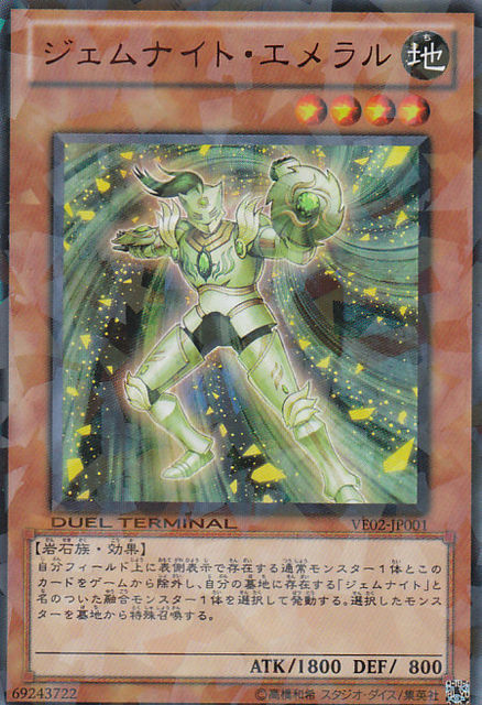 gx 04