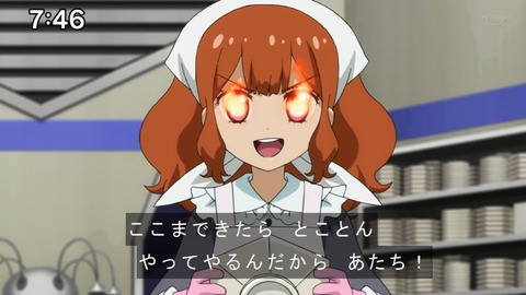 Capture20210801-074613