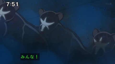 Capture_20241222-091912