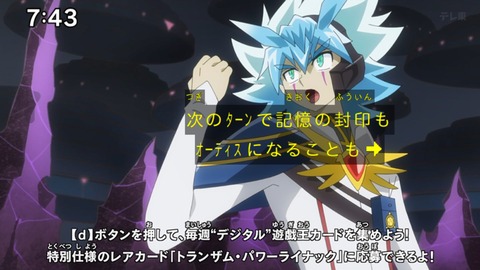Capture_20240929-094136