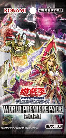 遊戯王 アルカナ ナイトジョーカー【ノーマル】 WORLD PREMIERE
