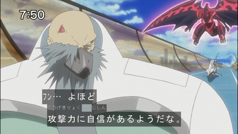 Capture20140823-075038