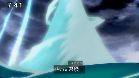 Capture_20250202-091453