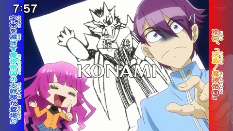 Capture20210912-092312