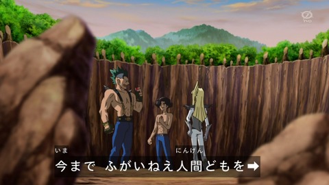 zexal 82 38