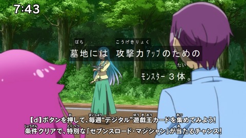 Capture20201226-074332