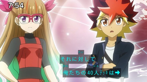 Capture_20231210-075416