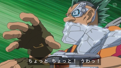 zexal 81 86