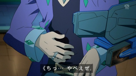 zexal 69 55