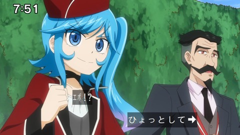 Capture_20240825-075101