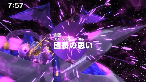 Capture_20240804-075742