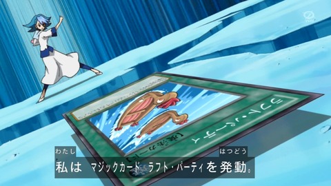 zexal 92 103