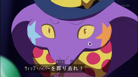 Capture20140706-173142