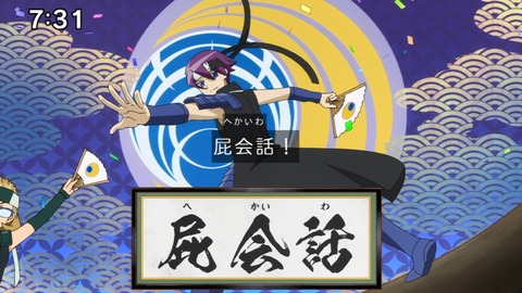 Capture_20250119-073140