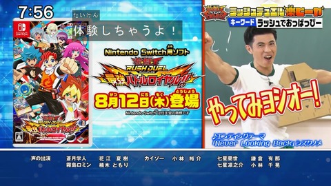 Capture20210801-075649