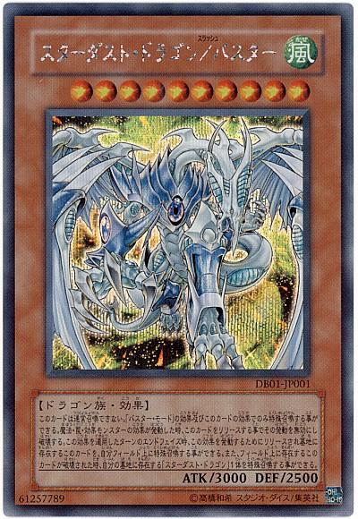 6459