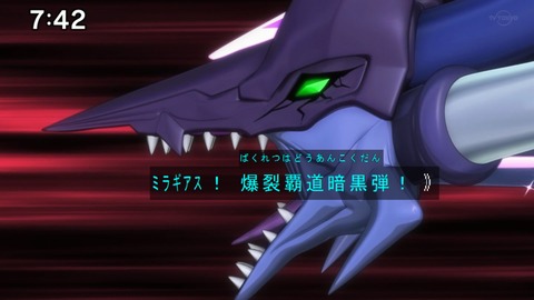 Capture20210801-074244