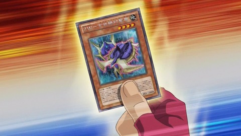 zexal 71 57