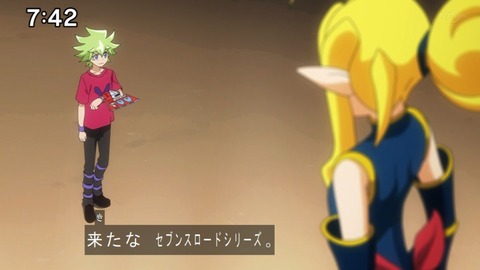 Capture20200829-074257-2