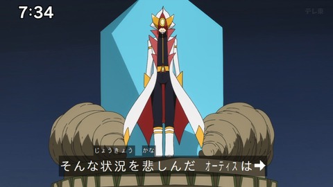 Capture_20241110-073410