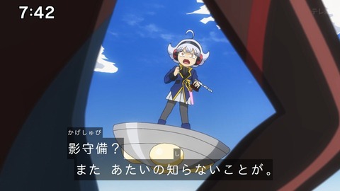 Capture_20241103-085943