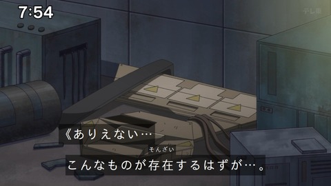 Capture_20241222-092122