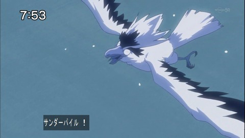 Capture20140712-085104