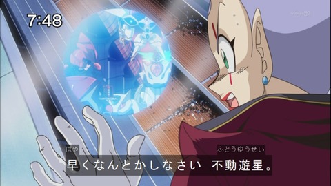 Capture20140913-074805