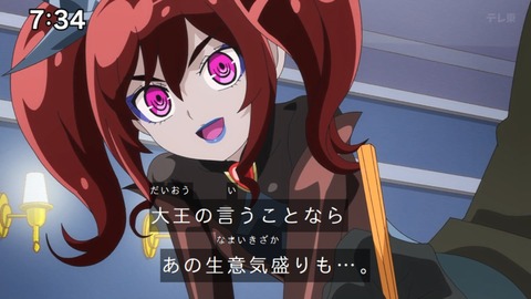 Capture_20240825-073408