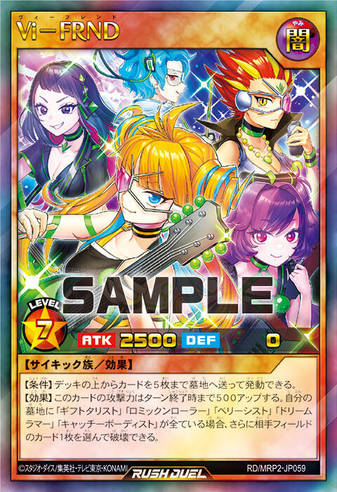 jp059_ur