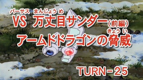 Capture_20250927-014154