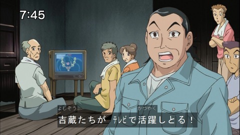 Capture20140531-074548