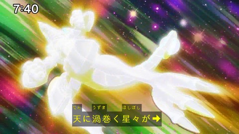 Capture_20240623-074013