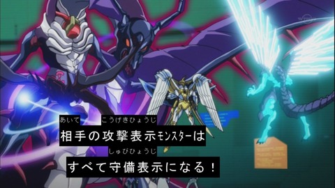 zexal 70 45