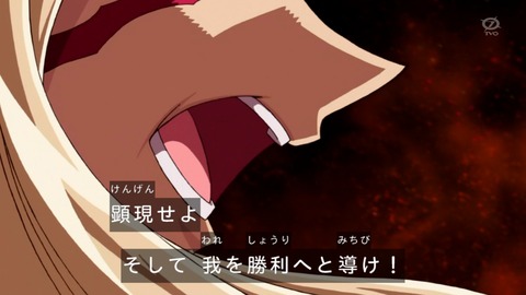 zexal 82 117