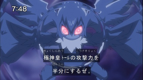 Capture20140712-074839