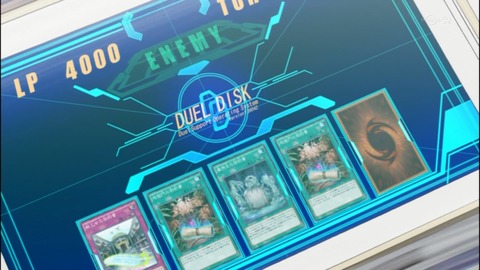 Capture20140629-174431