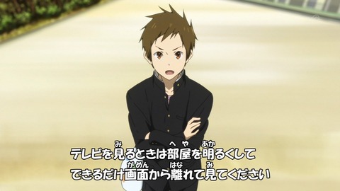 hyouka 16 04