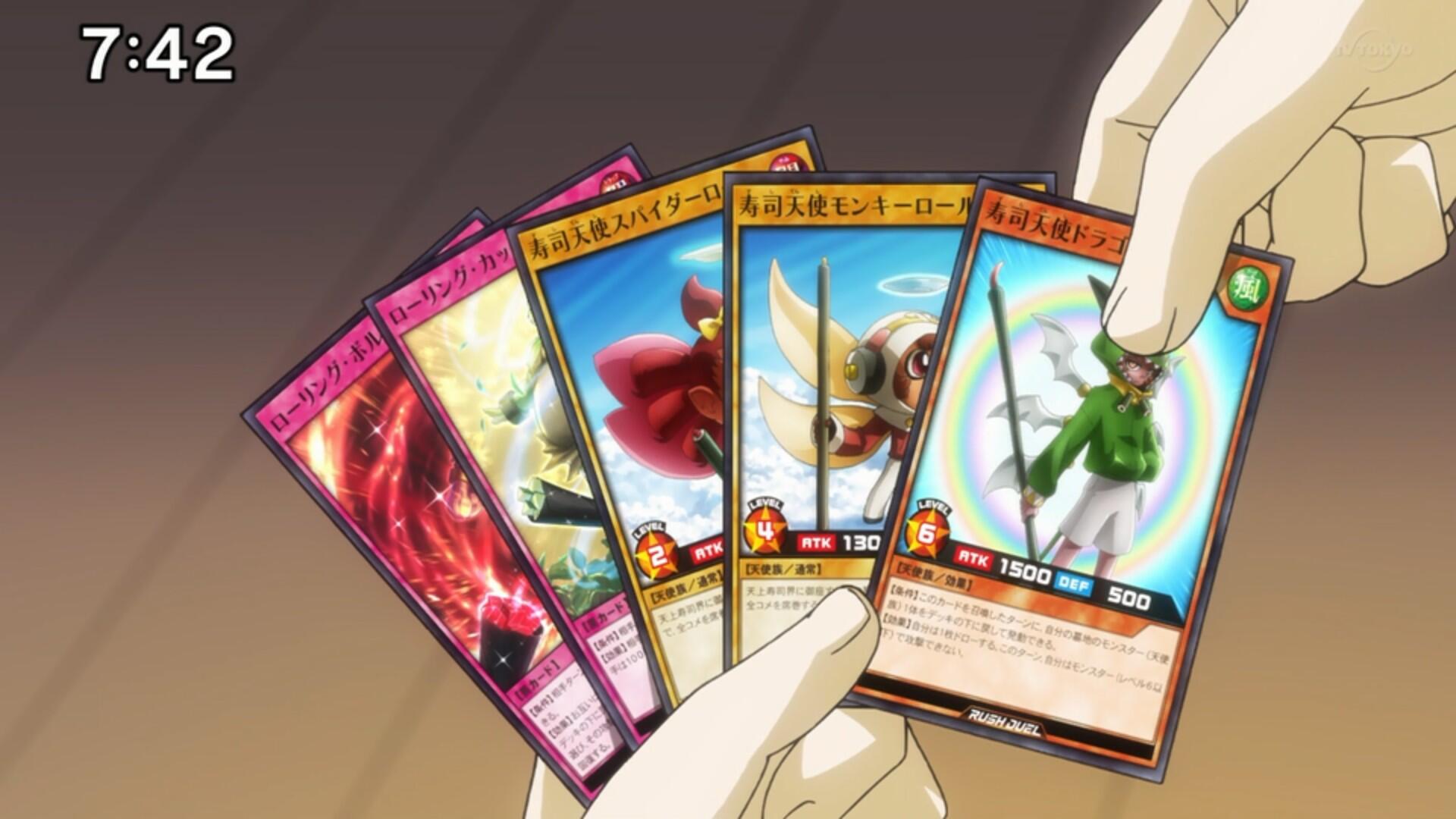 遊戯王ラッシュデュエル 遊戯王sevensの28話に登場した新カード画像 遊戯王ラッシュデュエル 遊戯王sevensの28話に登場した新カード画像