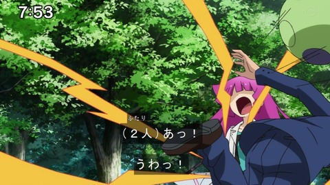 Capture20210801-075337