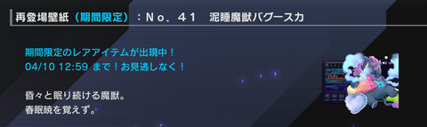 1000107450