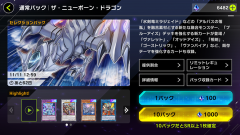 Screenshot_20220909-155905