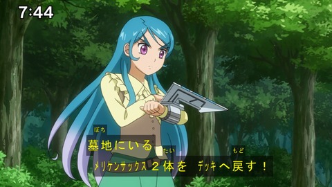 Capture20201226-074448