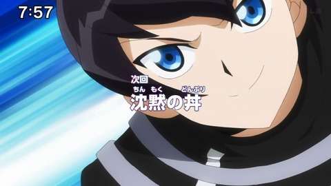 Capture_20240204-075736-2