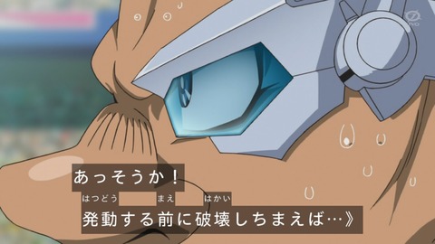 zexal 81 99