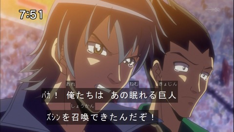 Capture20140607-075151