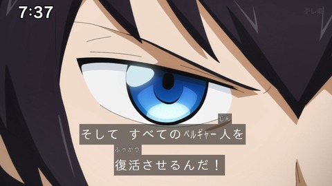 Capture_20241208-073733